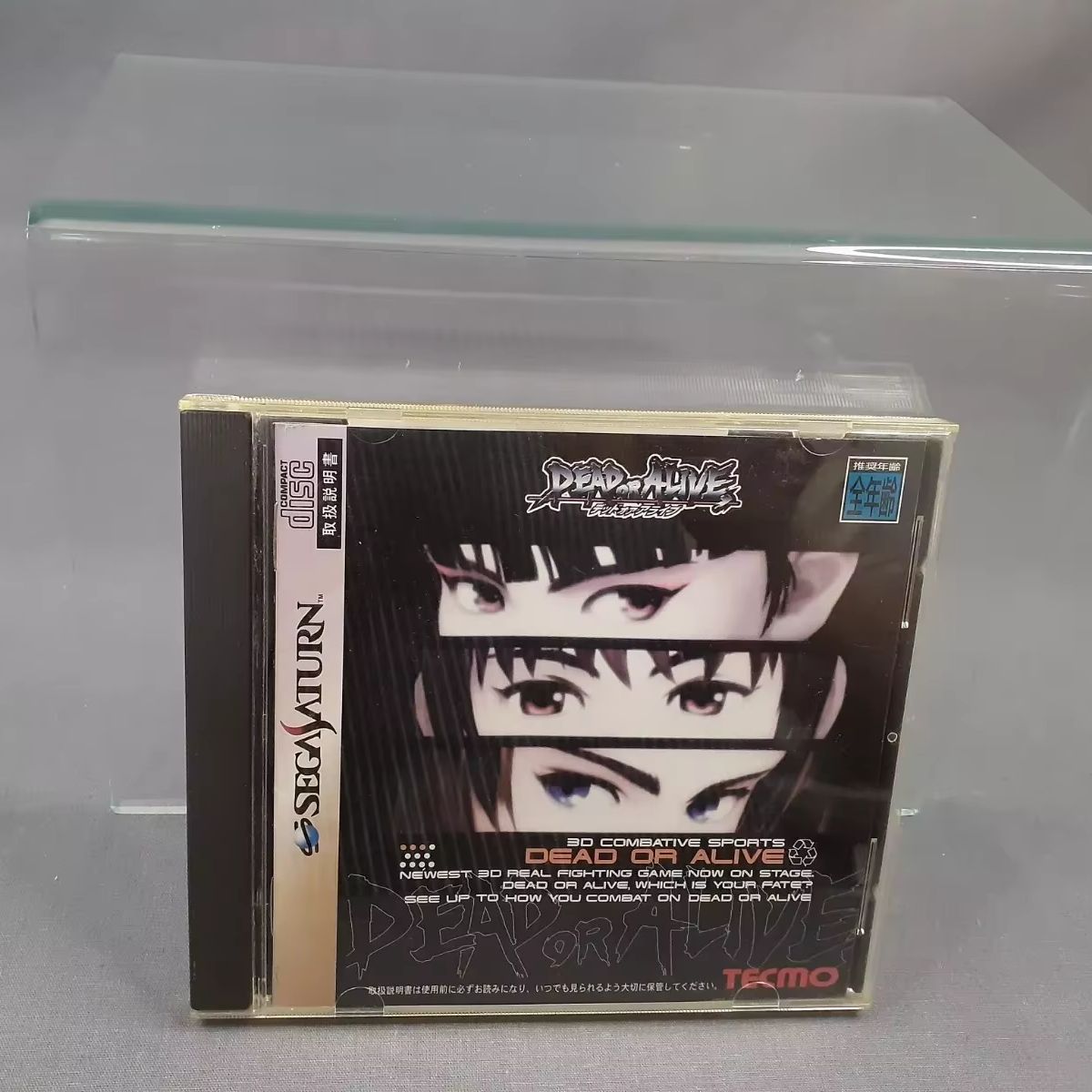 Saturn Copy Disc Game Dead orA - Retro Gaming Console 评论和价格