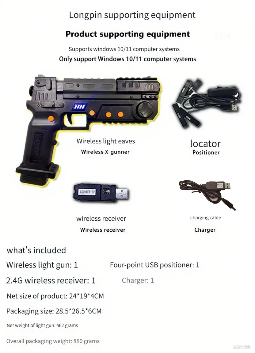 XGUNNER Wireless Gaming Light  - Retro Gaming Console Gun 评论和价格