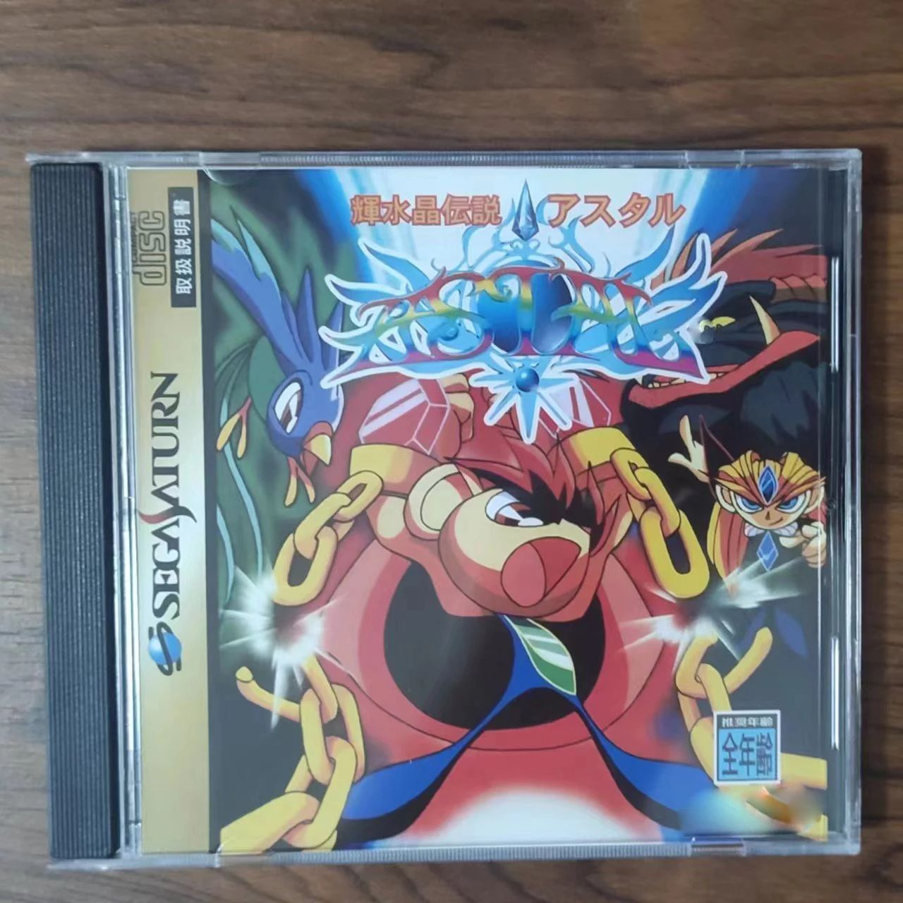Saturn Copy Disc Game kisuisho - Retro Gaming Console 评论和价格